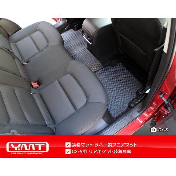 マツダ 新型 マツダ3 BP系 mazda3 ラバー製フロアマット YMTフロア 