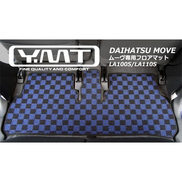 YMTフロアマット ムーヴ フロアマット LA100S/LA110S : Y・MT - 通販