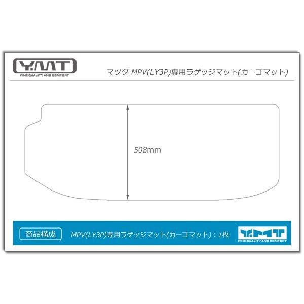 YMT LY3P系MPV ラゲッジマット(カーゴマット) : Y・MT - 通販 - Yahoo