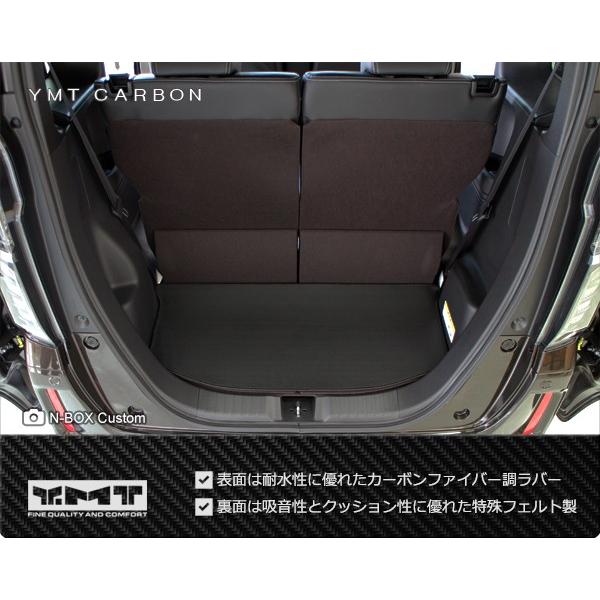 N-BOX N-BOXカスタム ラゲッジマット JF3 JF4 カーボン調ラバー YMT