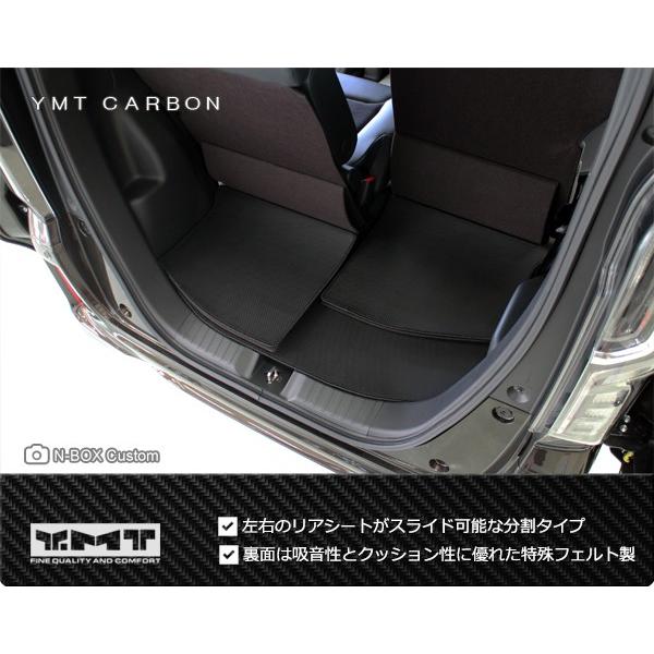 N-BOX N-BOXカスタム Lサイズ分割タイプ JF3 JF4 カーボン調ラバー YMT