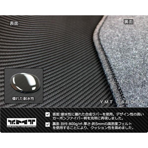 N-BOX N-BOXカスタム Lサイズ分割タイプ JF3 JF4 カーボン調ラバー YMT