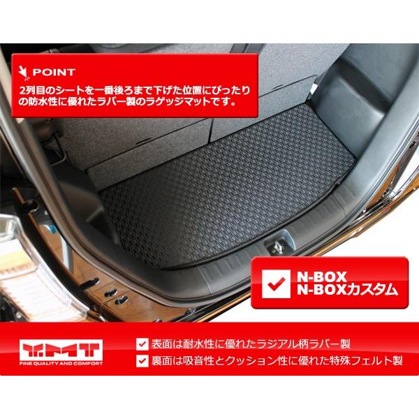 N-BOX N-BOXカスタム ラバー製ラゲッジマット YMT製 : Y・MT - 通販