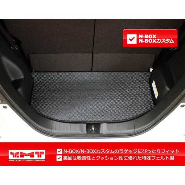 新型 N Box N Boxカスタム Jf3 Jf4 ラバー製ラゲッジマット Ymt製 Nbox2 R Lug Y Mt 通販 Yahoo ショッピング