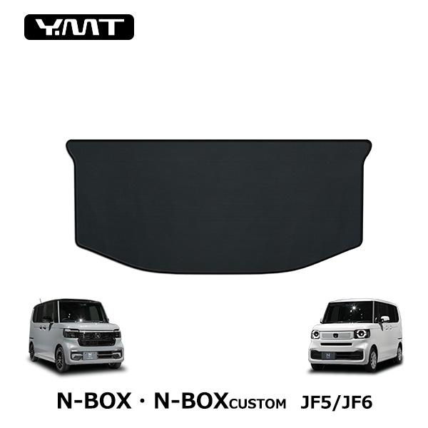 N-BOX N-BOXカスタム ラゲッジマット JF5 JF6 カーボン調ラバー YMT