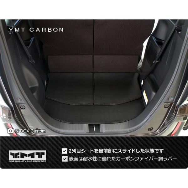 N-BOX N-BOXカスタム Lサイズ分割タイプ JF3 JF4 カーボン調ラバー YMT