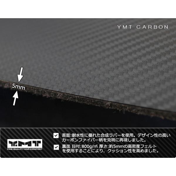 N-BOX N-BOXカスタム Lサイズ分割タイプ JF3 JF4 カーボン調ラバー YMT