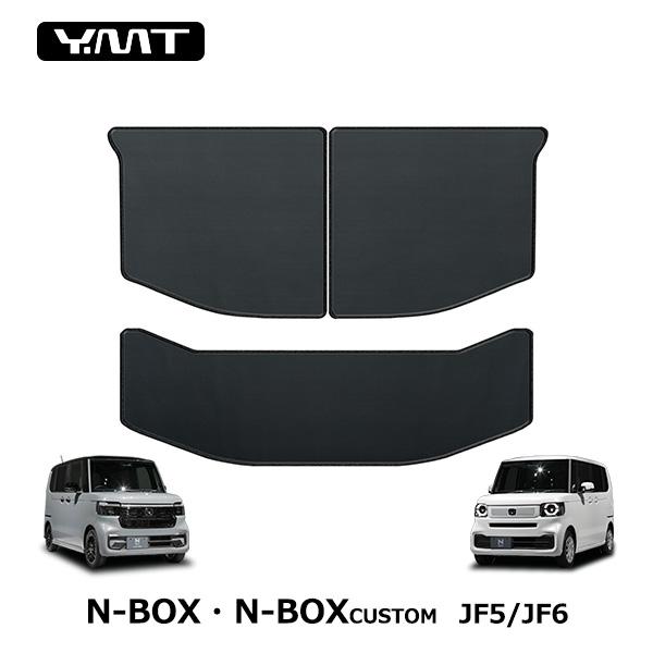 N-BOX N-BOXカスタム Lサイズ分割タイプ JF3 JF4 カーボン調