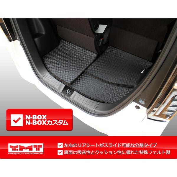 N-BOX N-BOXカスタム JF5 JF6 ラバー製ラゲッジマットLサイズ分割 : Y