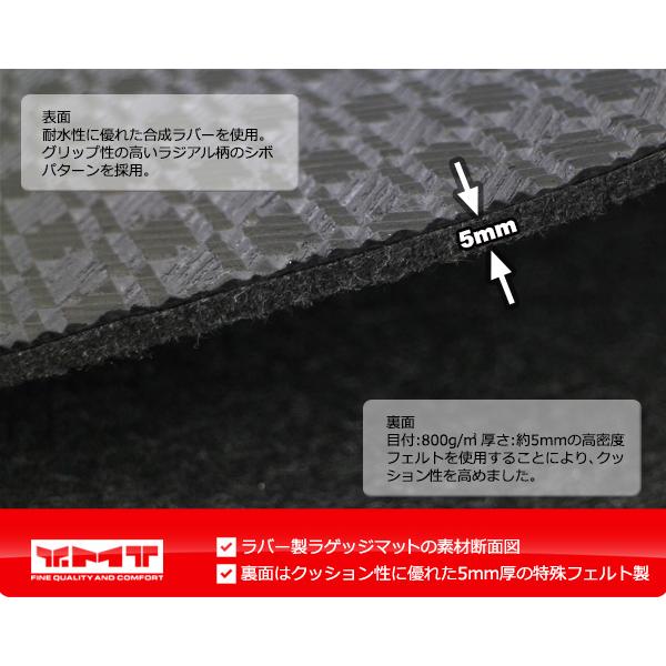 N-BOX N-BOXカスタム JF5 JF6 ラバー製ラゲッジマットLサイズ分割タイプ　YMT製｜y-mt｜05