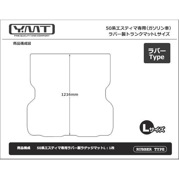 134t 未開封 未使用品 YMT 50系エスティマ アエラスプレミアムG ラバー製 2NDラグマットLサイズ NES-R2ND-L-APG  y121306t YMT 50系エスティマ ラバー製ラゲッジマットLサイズ : Y・MT - 通販