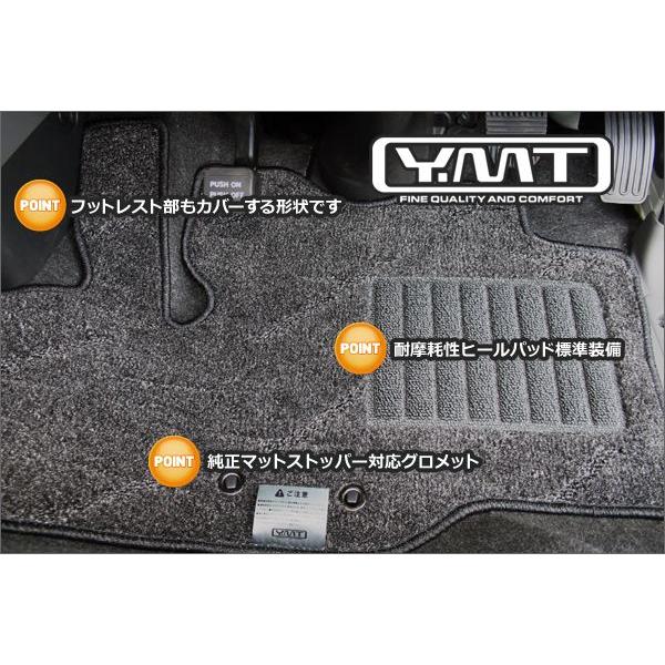 YMTフロアマット E26系NV350キャラバン プレミアムGX フロアマット