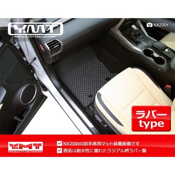 YMT レクサス NX300h NX200t NX300 ラバー製フロアマット : Y・MT 