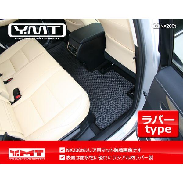 YMT レクサス NX300h NX200t NX300 ラバー製フロアマット : Y・MT 