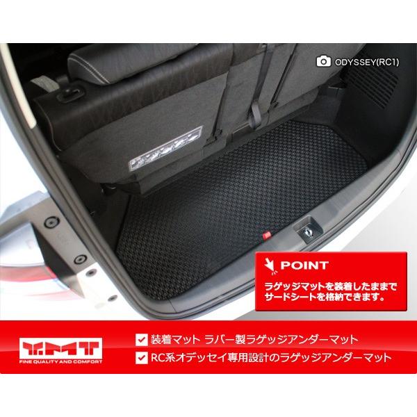 オデッセイ ラバー製ラゲッジアンダーマット RC系オデッセイ専用 YMT 