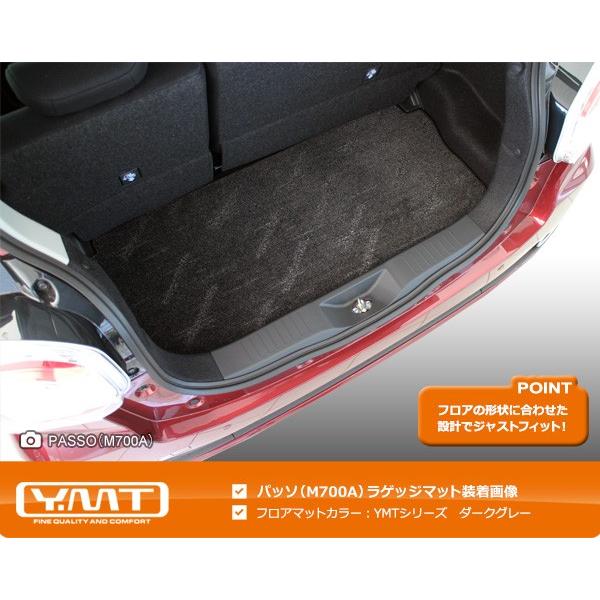 新型 パッソ PASSO 700系 ラゲッジマット（トランクマット） YMTフロア