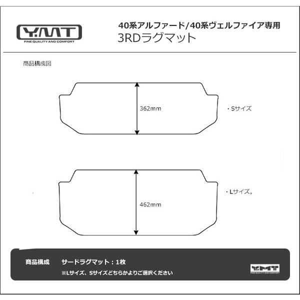 30系 アルファード/ヴェルファイア専用 ラグマット3点セット（表面ラバー、裏面フェルト仕様） アルファード ヴェルファイア 30系 フロアマット ラゲッジマット 3D