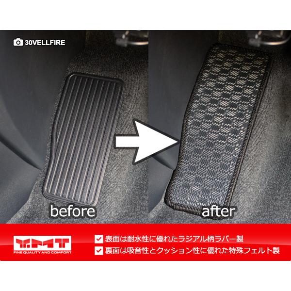40系新型アルファード/ヴェルファイア専用 ラバー製フロント用フロア 