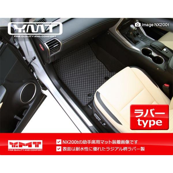 YMT レクサス RC RC300h RC350 RC-F ラバー製フロアマット LEXUS : Y