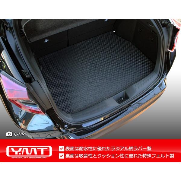 ダイハツ 新型 ロッキー 200系 ラバー製ラゲッジマット（トランク