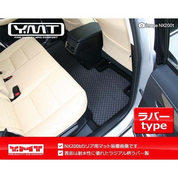 レクサス RX （20系/10系） ラバー製フロアマット RX200t RX450h