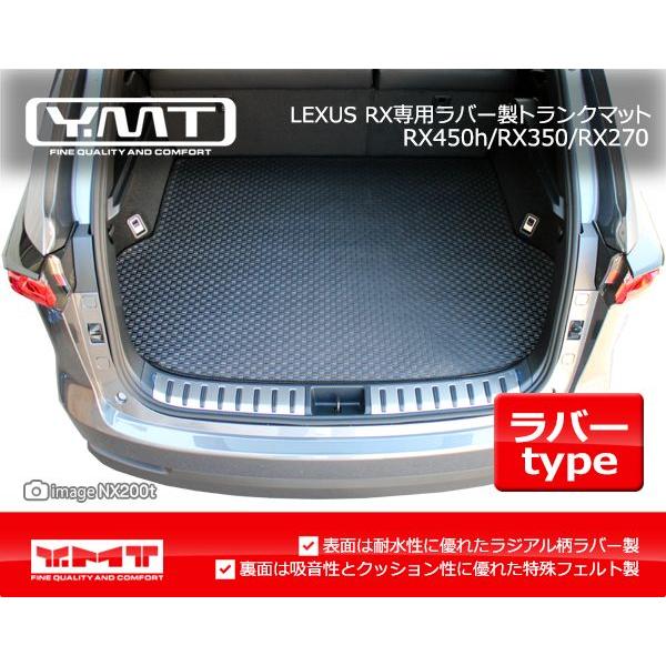 レクサス RX （20系/10系） ラバー製ラゲッジマット（カーゴマット