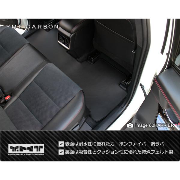 レクサス 新型RX （ALA10/ALH10型）カーボン調ラバー製フロアマット 