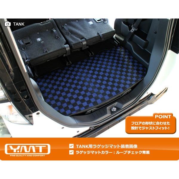 トヨタ ルーミー タンク 900系 ラゲッジマット YMT : Y・MT - 通販