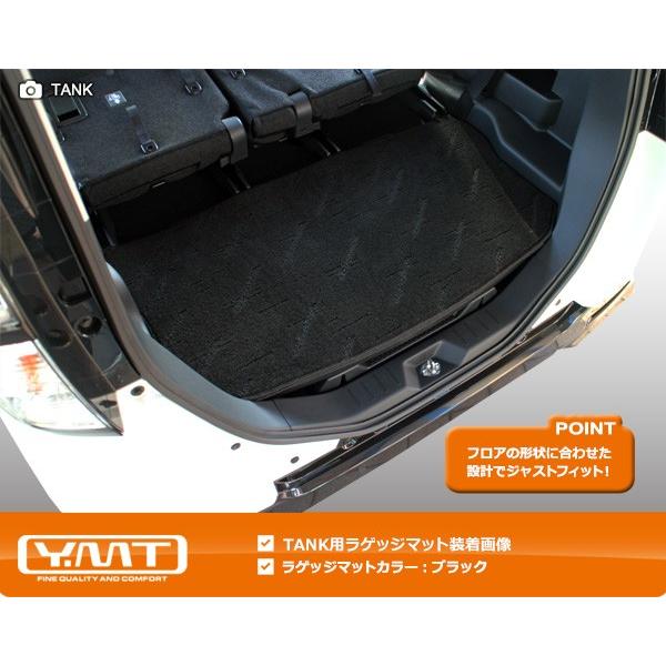 トヨタ ルーミー タンク 900系 ラゲッジマット Ymt Tank Lug Y Mt 通販 Yahoo ショッピング