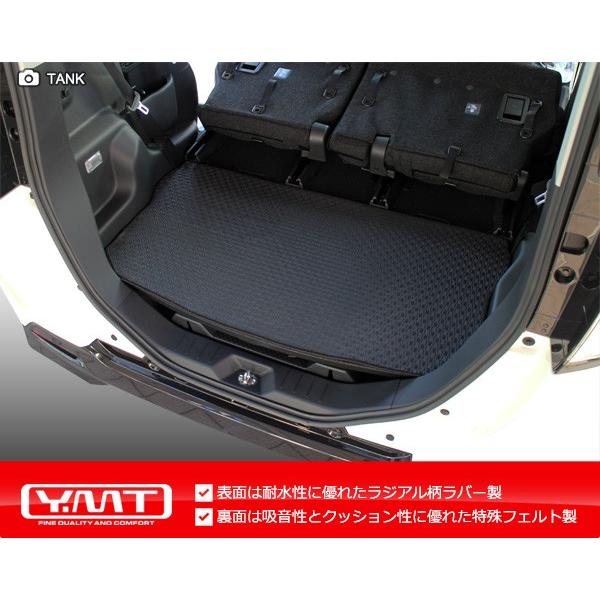 トヨタ ルーミー タンク 900系 ラバー製ラゲッジマット（トランク