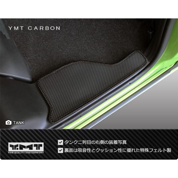 正規品/新 ダイハツ トール　900系 フロアマット+ステップマット　カーボン調ラバー YMTカーボン調シリーズ