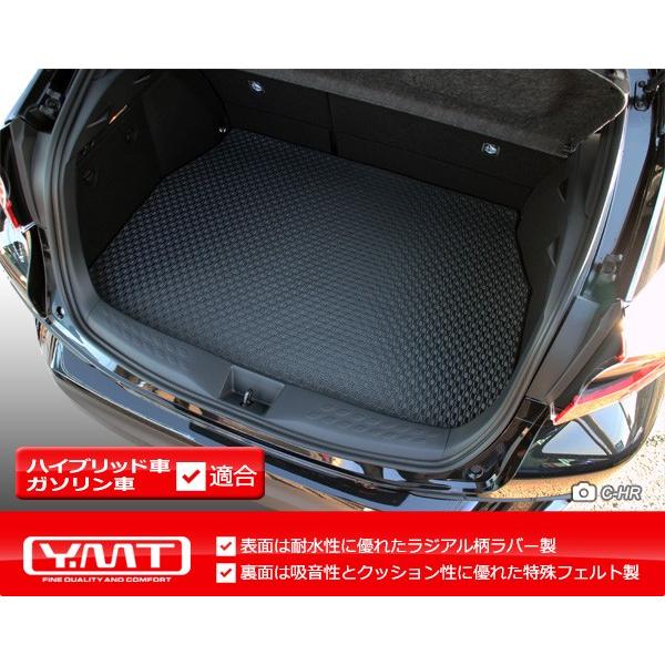 訳あってお買い得！30～80％OFF UX250h LEXUS UX200 トランクマット ラゲッジマット UXラバー製 配信機器・PA機器・レコーディング機器