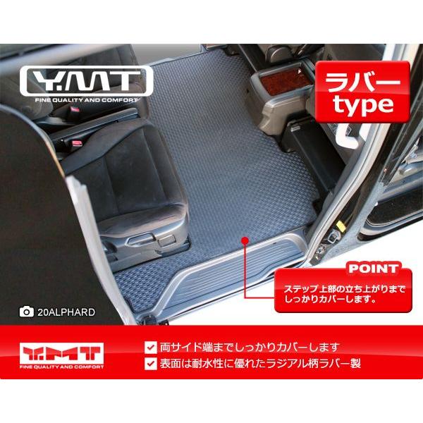 YMT 20系アルファード/ヴェルファイア ラバー製 セカンドラグマット 