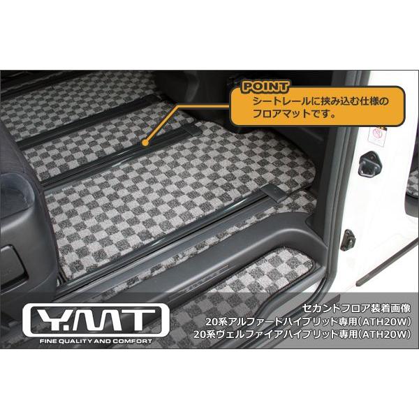 YMTフロアマット 20系アルファードハイブリッド/ヴェルファイア 