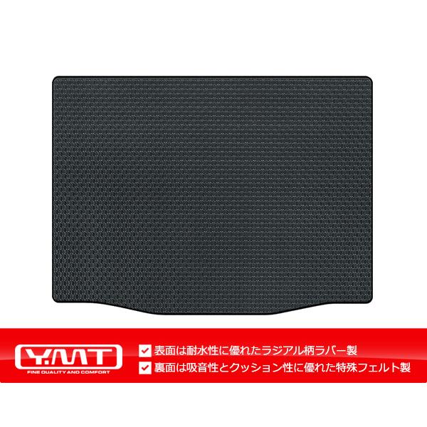 Amazon.co.jp: ヴェゼル rv 専用 ラゲッジマット VEZEL RV3 RV4