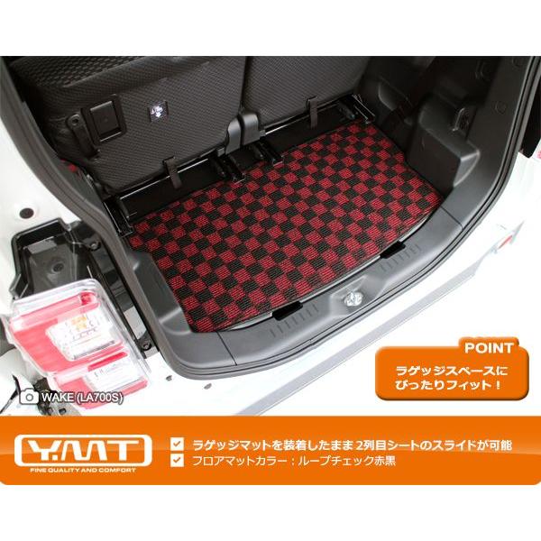 マッドラット YMT ウェイク トランクマット（ラゲッジマット） LA700S : Y・MT