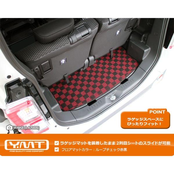 YMT ウェイク トランクマット（ラゲッジマット） LA700S : Y・MT