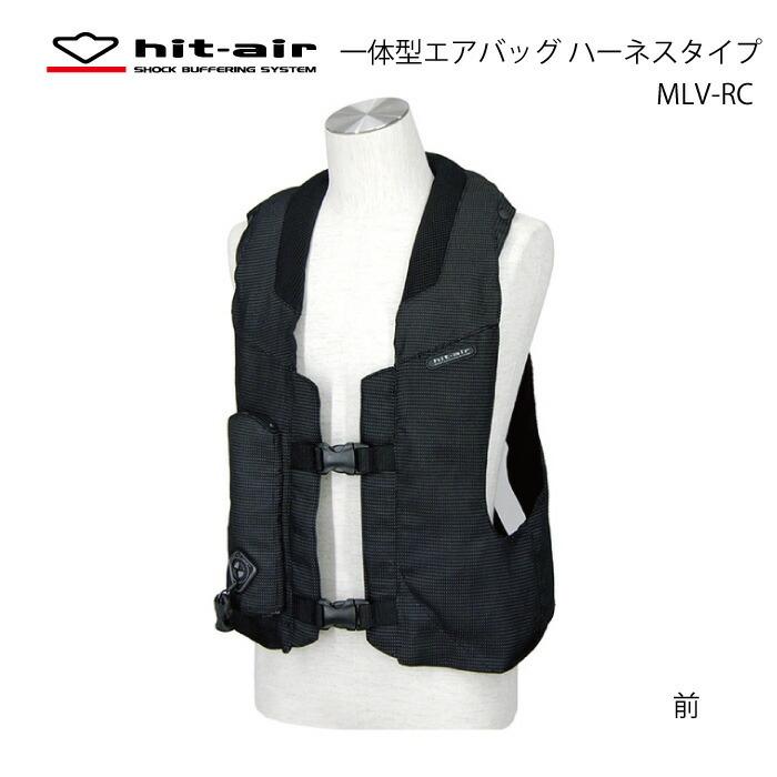 バイク エアバッグ ヒットエアー hit-air 安全 防御 プロテクター 