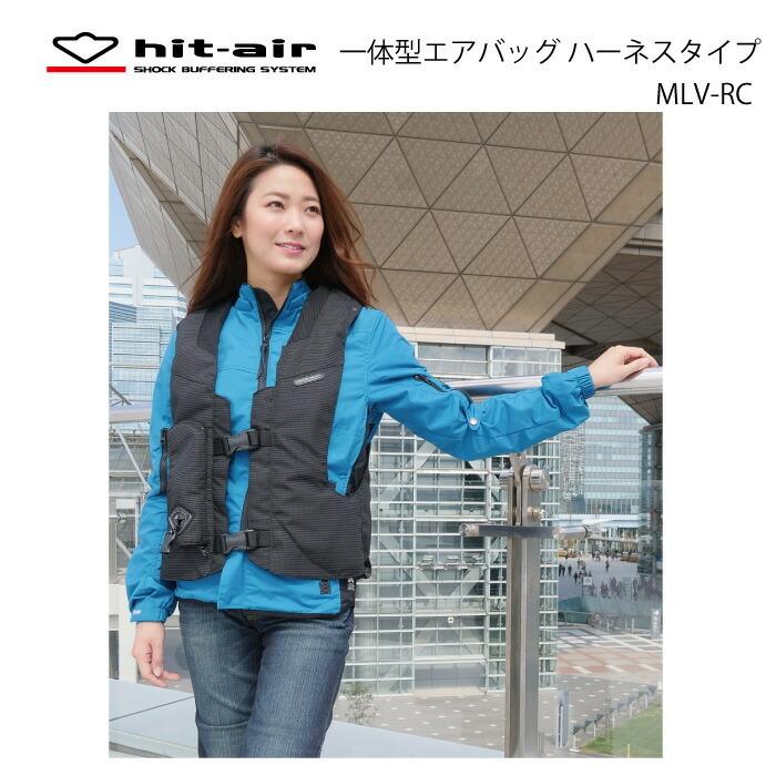 バイク エアバッグ ヒットエアー hit-air 安全 防御 プロテクター 