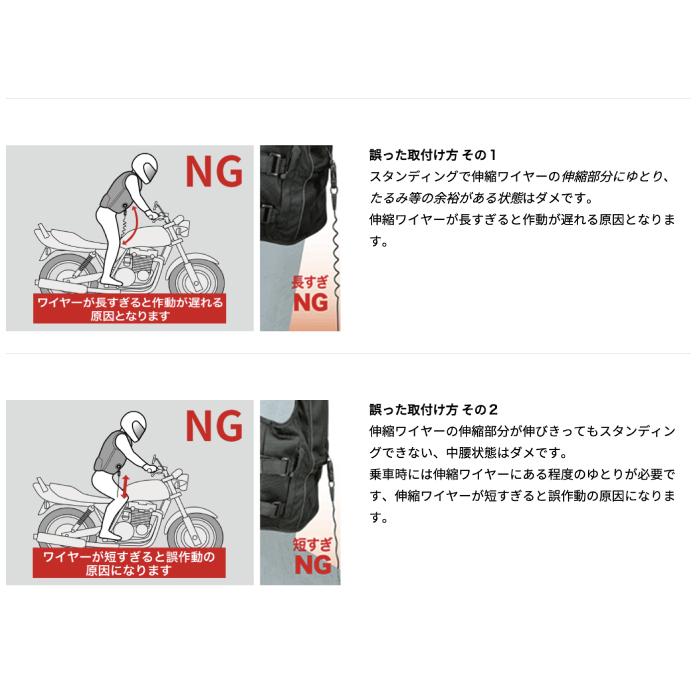 hit-air バイク ワイヤー エアバッグ 無限電光 ヒットエアー バックル