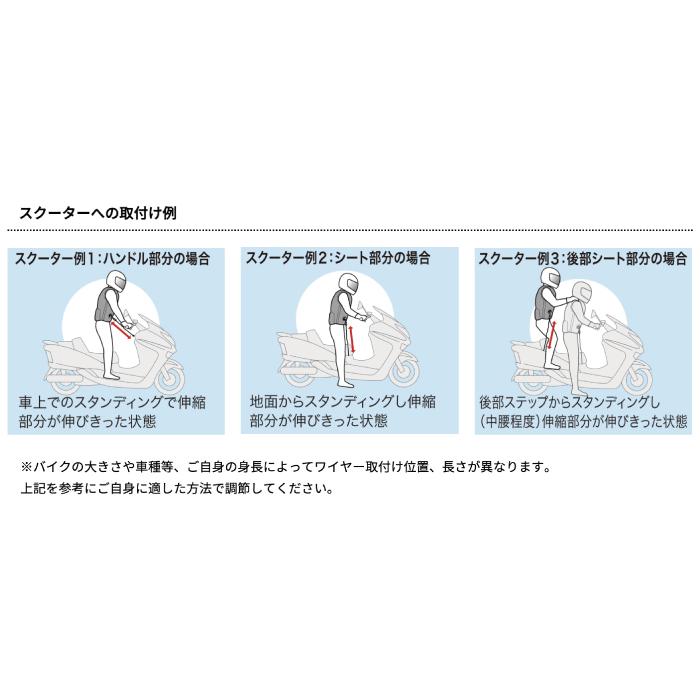 hit-air バイク ワイヤー エアバッグ 無限電光 ヒットエアー バックル
