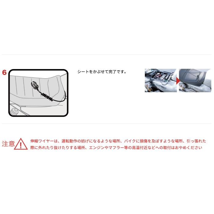 hit-air バイク ワイヤー エアバッグ 無限電光 ヒットエアー バックル