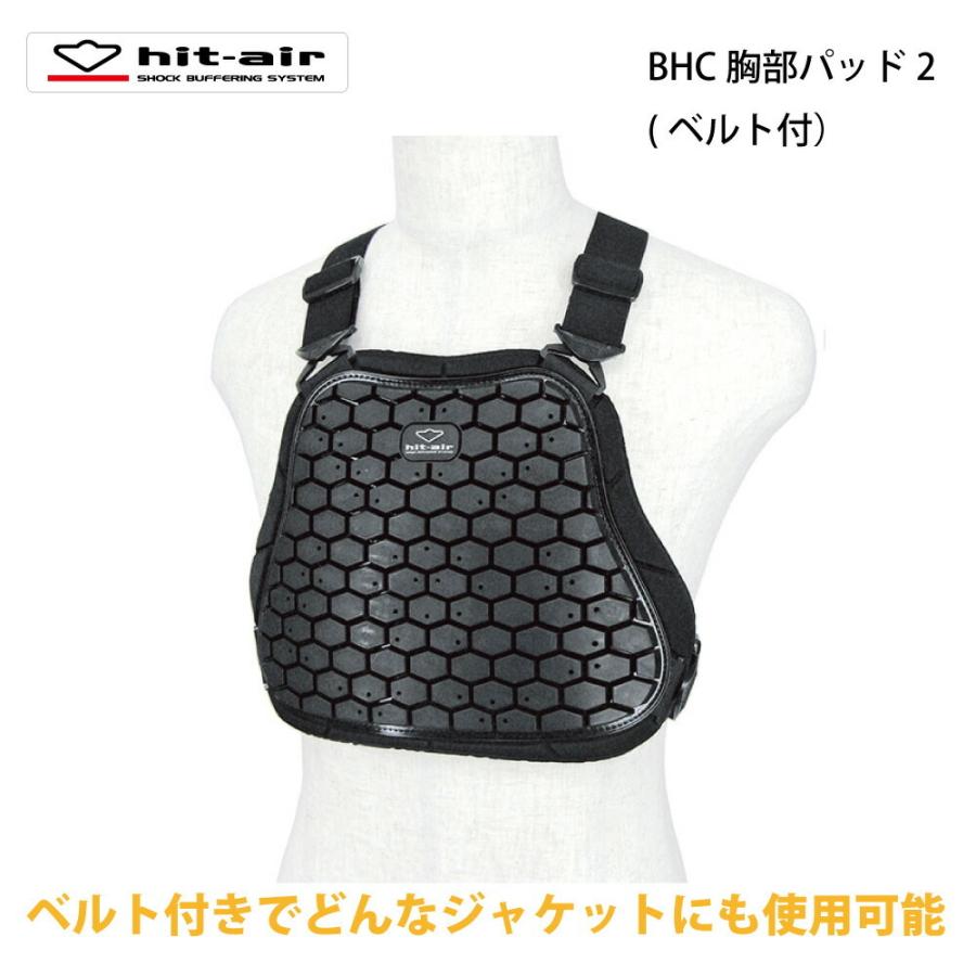 バイク プロテクター 胸部 胸 胸部プロテクター 軽量 CE規格 エア 