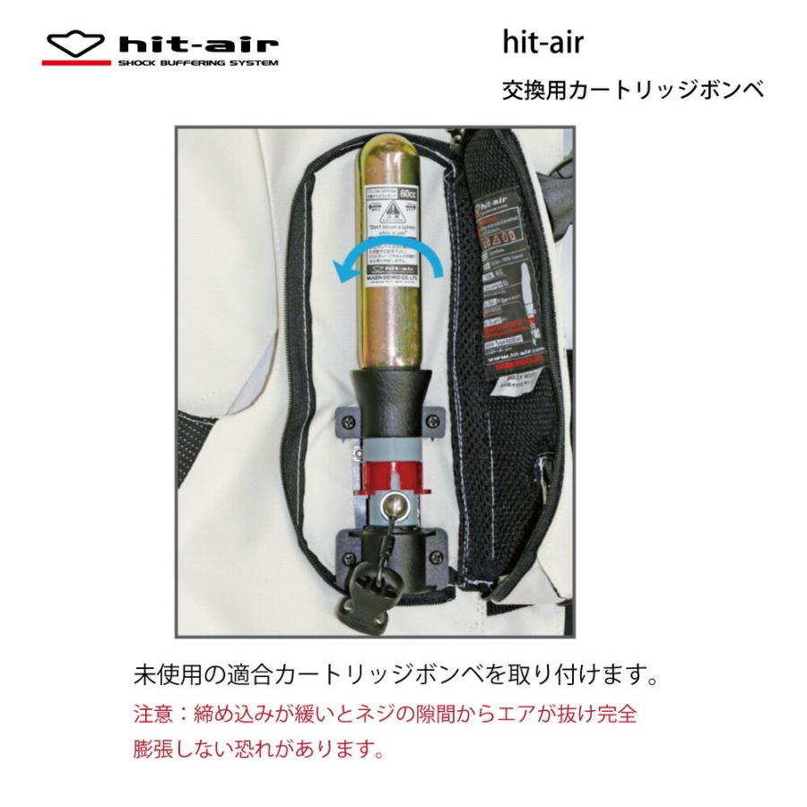 hit-air ボンベ   即日発送 おまとめ 60cc エアバッグ 無限電光 ヒットエアー バイク 乗馬 交換用 対応 予備 ポッキリ セット販売 4本セット 60cc 安全｜y-musubi-store｜12