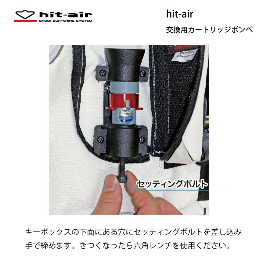 hit-air ボンベ   即日発送 おまとめ 60cc エアバッグ 無限電光 ヒットエアー バイク 乗馬 交換用 対応 予備 ポッキリ セット販売 4本セット 60cc 安全｜y-musubi-store｜03