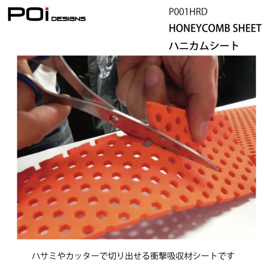 バイク プロテクター 胸 背中 衝撃吸収シート POi-001 ハニカムシート 