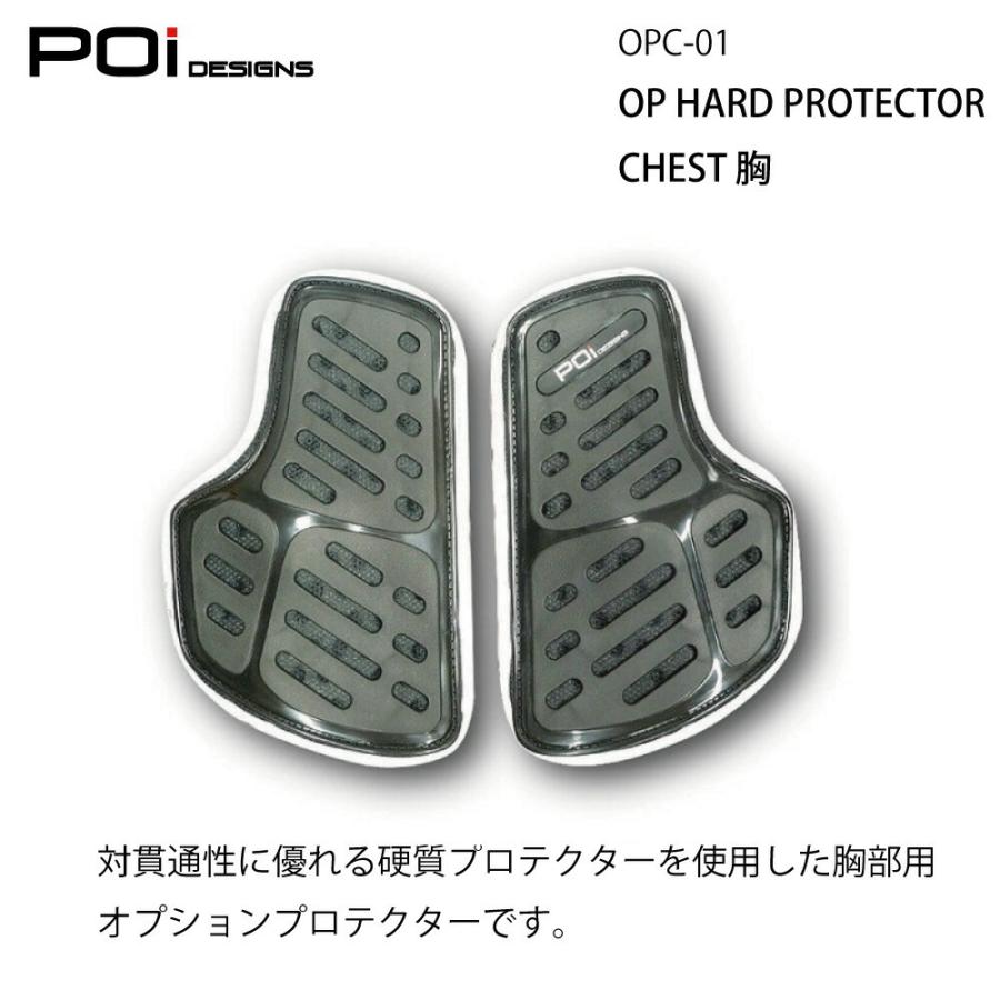バイク プロテクター 胸部 胸 安全 衝撃 転倒 保護 Quot Chestquot Op Poi Protector Design Hard Opc 01 Outlet Sale