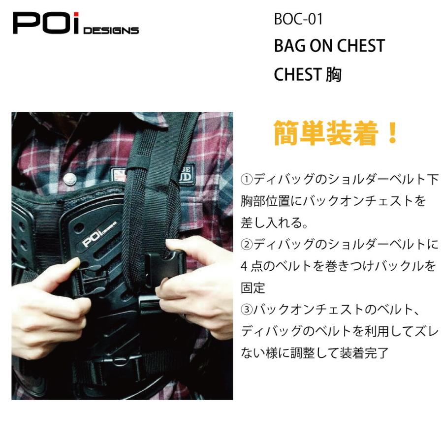 バイク プロテクター 胸部 胸 胸部プロテクター 安全 衝撃 転倒 POi