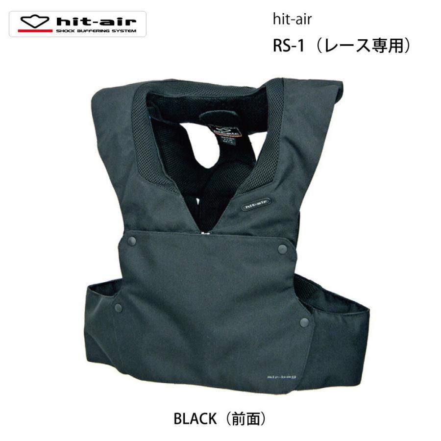 バイク レース エアバッグ ヒットエアー hit-air ハーネス サーキット