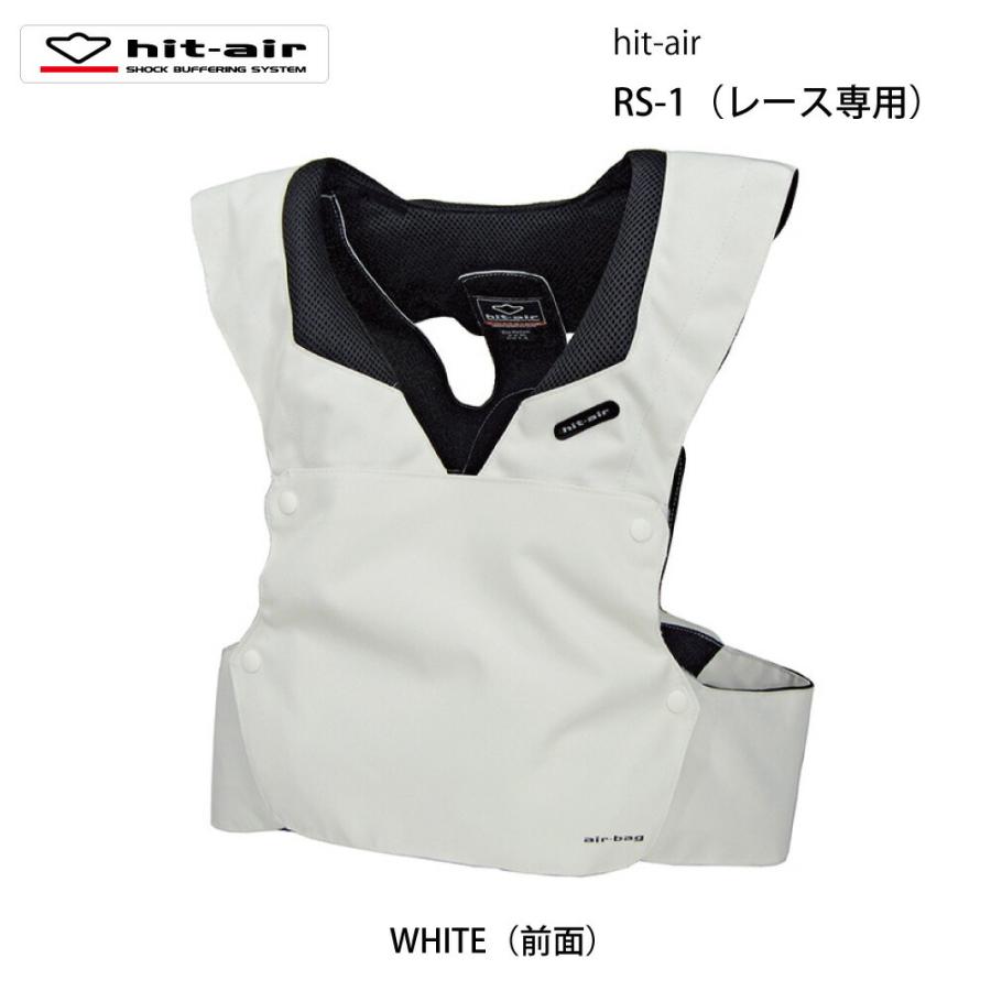 バイク レース エアバッグ ヒットエアー hit-air ハーネス サーキット